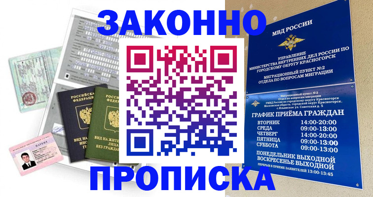 найти адрес прописки в Полевском