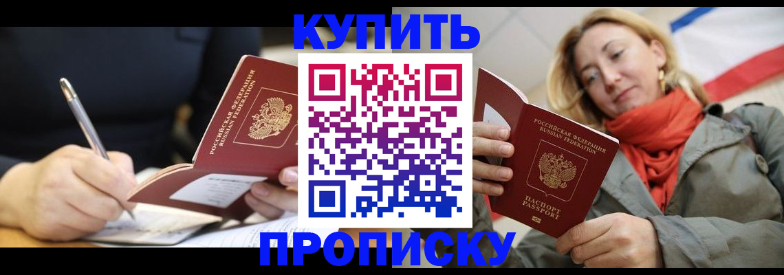 регистрация для школы в Полевском