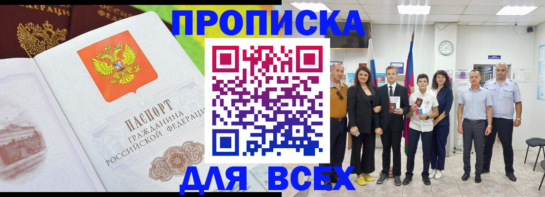 где прописаться в Полевском
